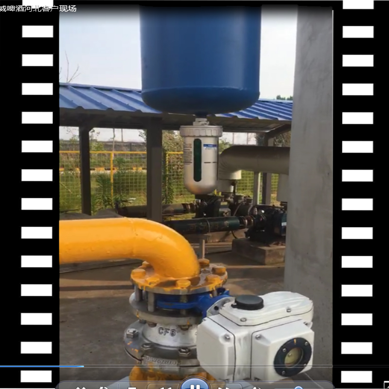 石家莊百威啤酒生產(chǎn)基地，空壓機(jī)系統(tǒng)DN80汽水分離器視頻